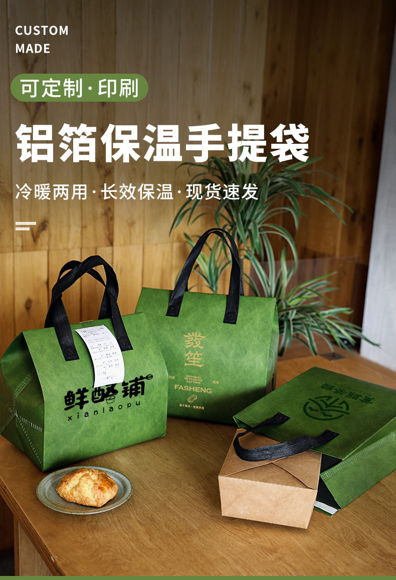 保山市无纺布打包袋铝箔袋定制